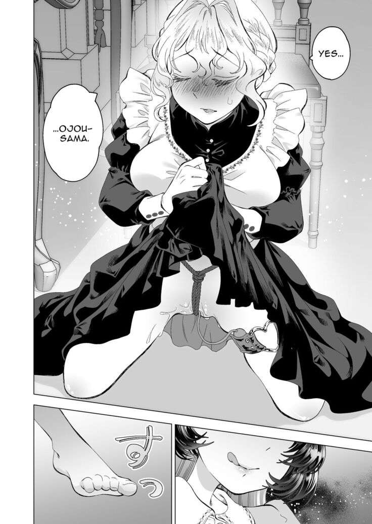 Konya mo Watashi no Maid ga Saikou | Tonight, My Maid Is The Best As Always