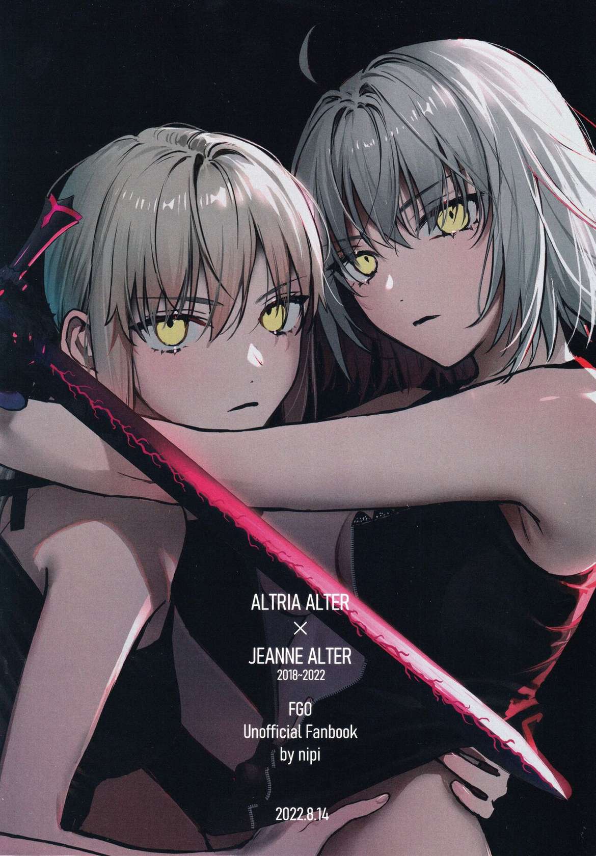 (C100) [Kindou Shoujo (nipi)] Artoria Alter x Jeanne Alter Sairokushuu (Fate/Grand Order) [English] [SDTLs]