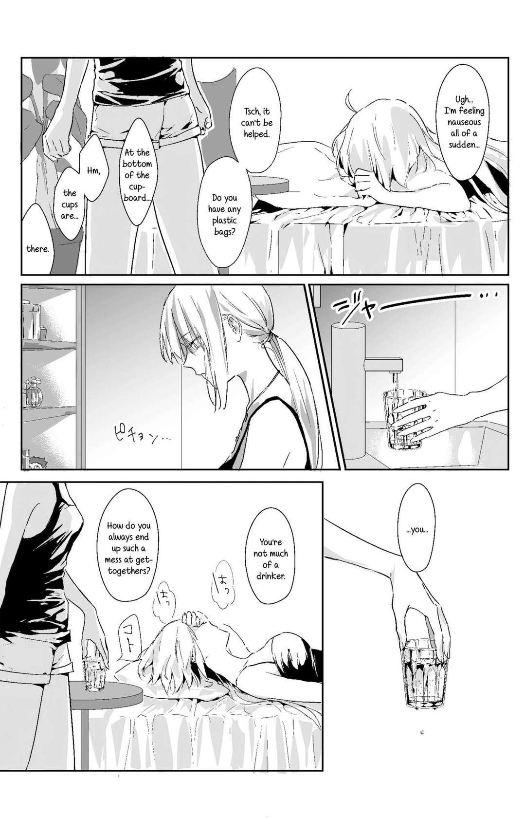 (C100) [Kindou Shoujo (nipi)] Artoria Alter x Jeanne Alter Sairokushuu (Fate/Grand Order) [English] [SDTLs]