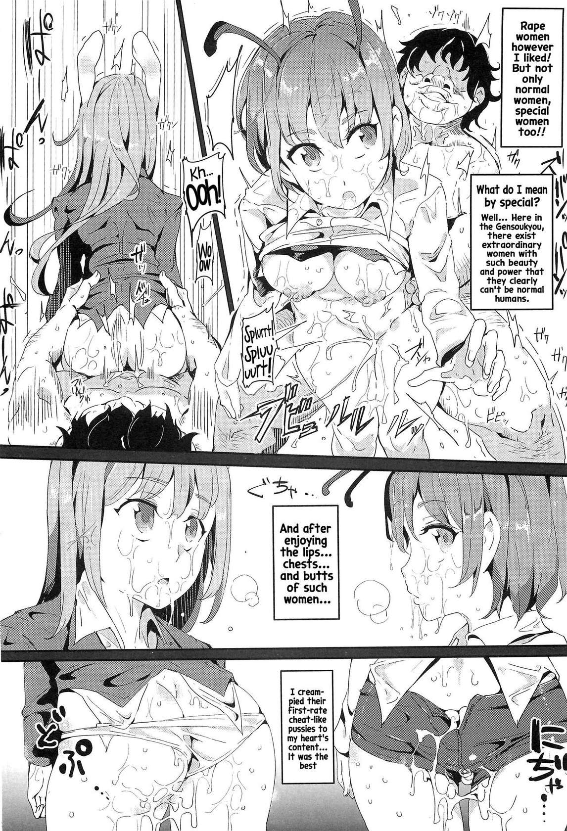 (C88) [Nyuu Koubou (Nyuu)] Gensoukyou Jikanteishi club - Kisaragi (Touhou Project) [English] [Hikari no kaze]