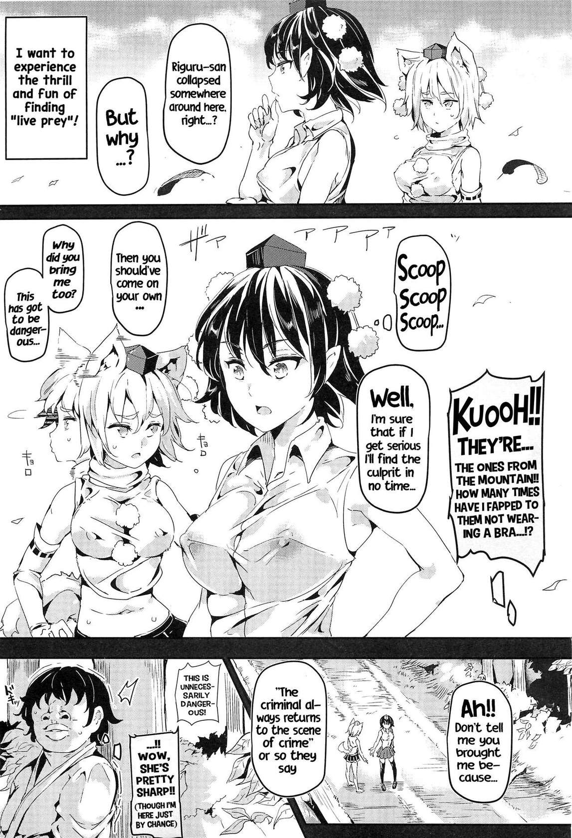 (C88) [Nyuu Koubou (Nyuu)] Gensoukyou Jikanteishi club - Kisaragi (Touhou Project) [English] [Hikari no kaze]