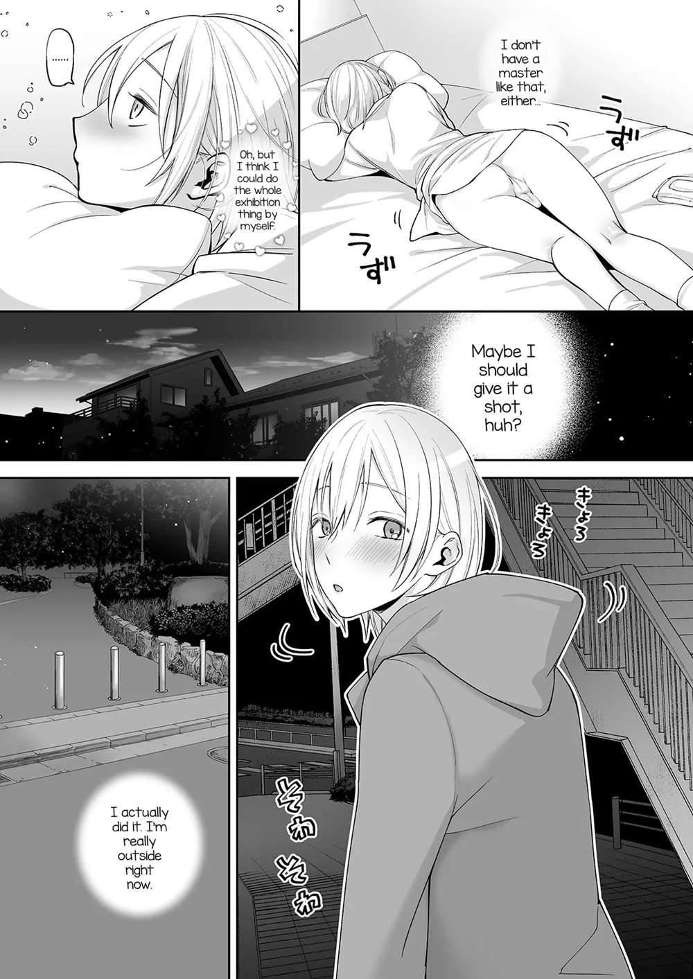 Naked Night Stroll With My Mastur-Bro [Oneshot]