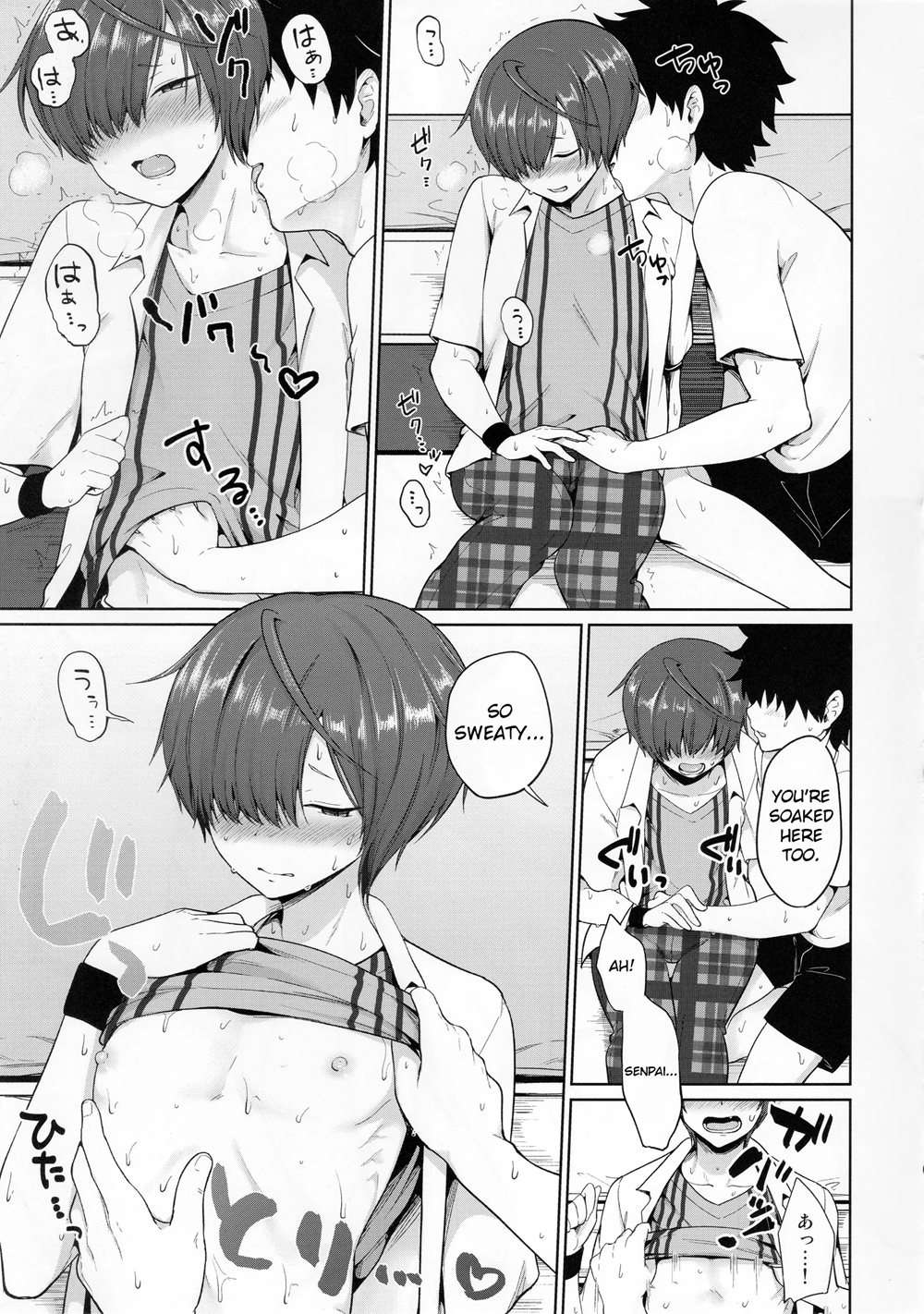 Summer With My Sweat Soaked Kouhai [Oneshot]