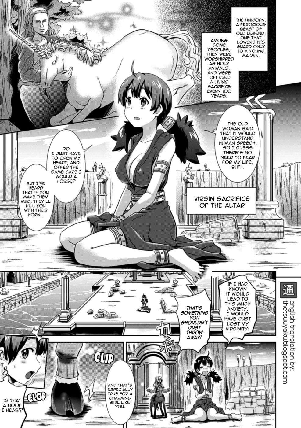 [Shiraha Mato] One Horned Bitch Destroyer (English)