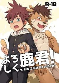 NICE TO MEET YOU, DEER-KUN! [Oneshot]