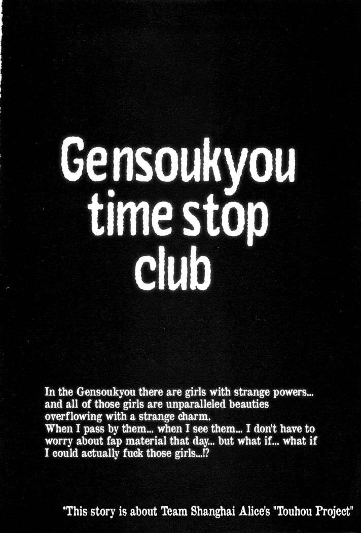 Gensoukyou Jikanteishi club - Kisaragi