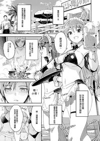 [Gustav]Reika wa Karei na Boku no Jouou Ch. 5 [Chinese]