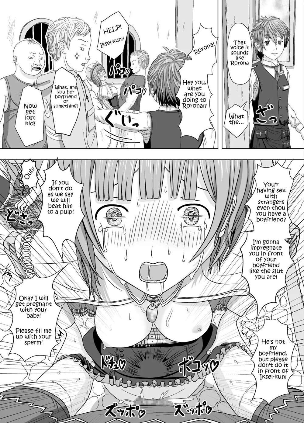 Netorare Rorona [Oneshot]