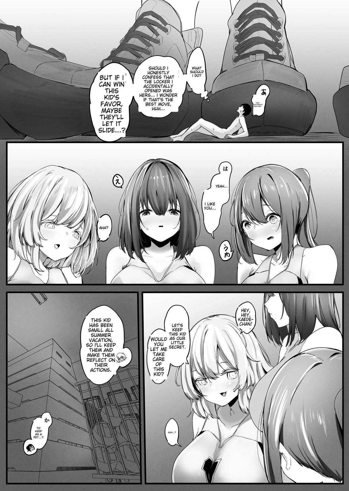 [marusyamo] Smaller Than 1 Mm - English translated