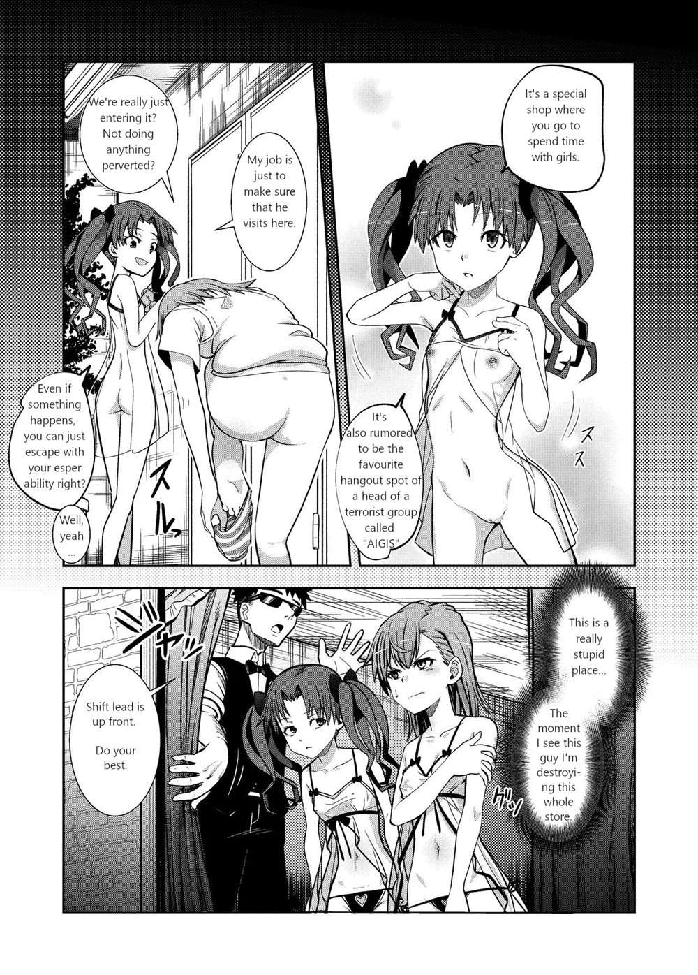 A Certain Scientific Sexual Infiltration [Oneshot]