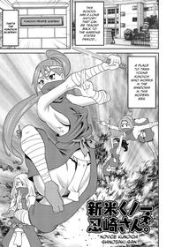 Novice Kunoichi Shinozaki-san [Oneshot]