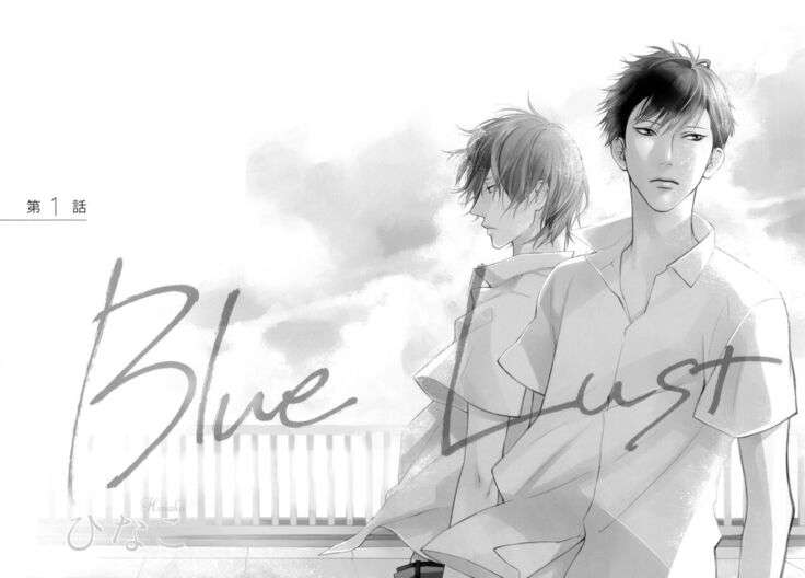 Blue Lust - 01