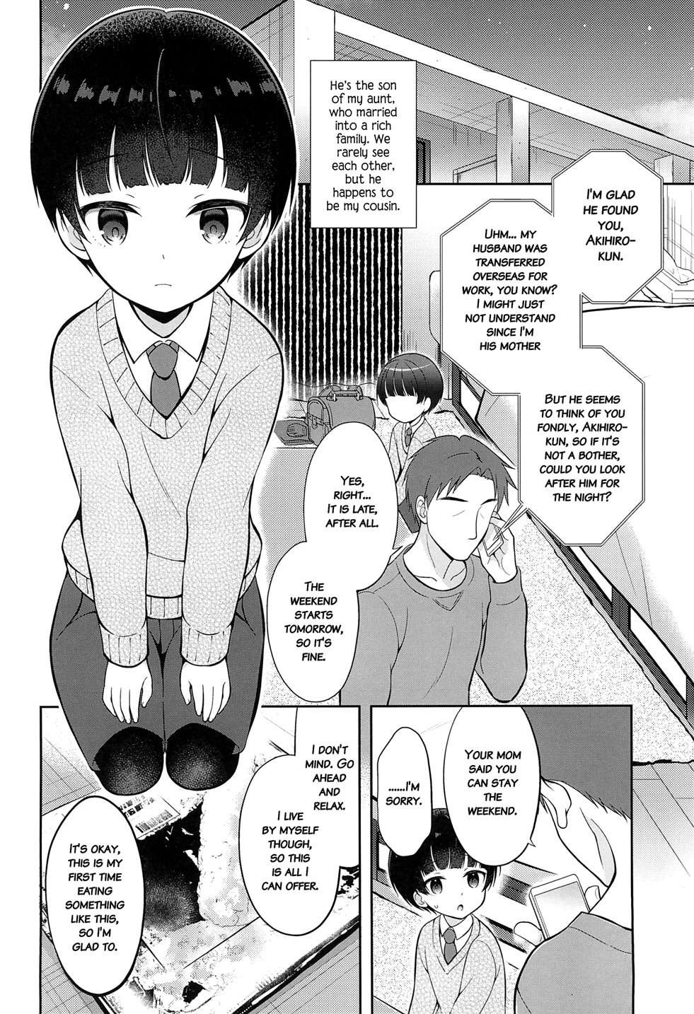 Shiritsu Seifuku Iede DS Tsurekomi One Room [Oneshot]