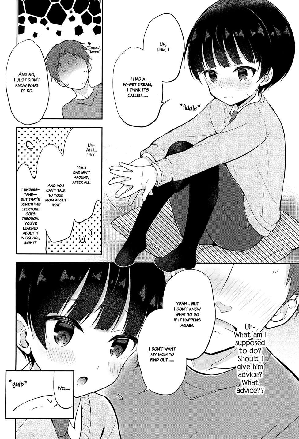 Shiritsu Seifuku Iede DS Tsurekomi One Room [Oneshot]