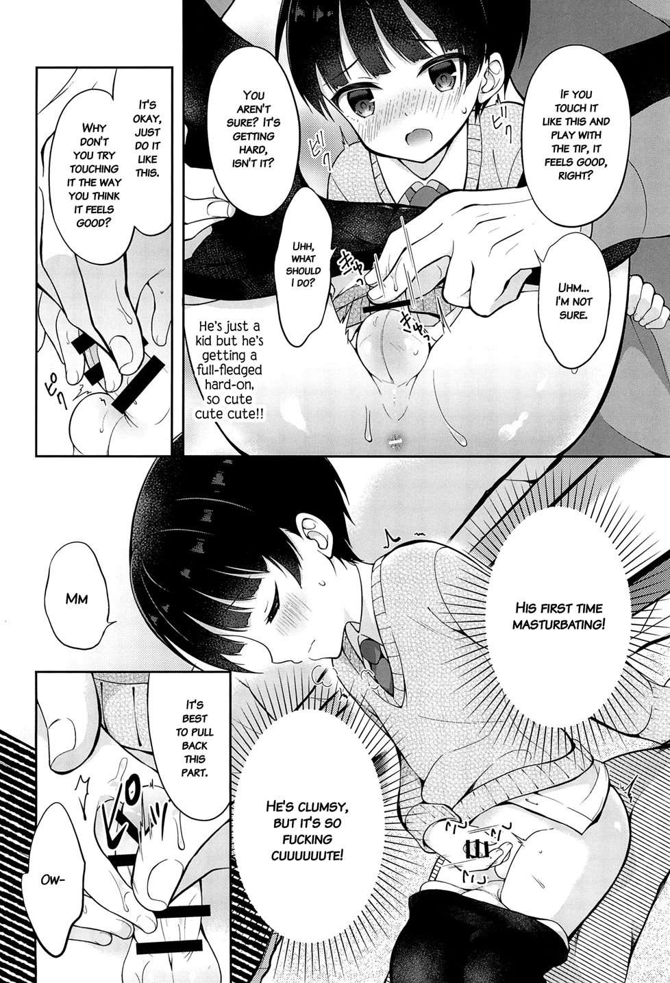 Shiritsu Seifuku Iede DS Tsurekomi One Room [Oneshot]