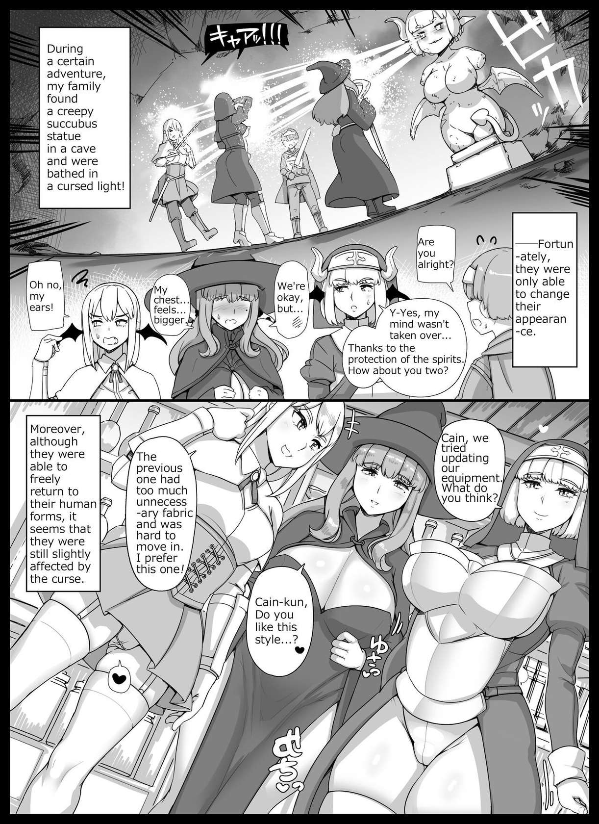 [nounanka (Abubu)] Haha Ane Oba ga Succubus na Shota Yuusha Harem Party [English]