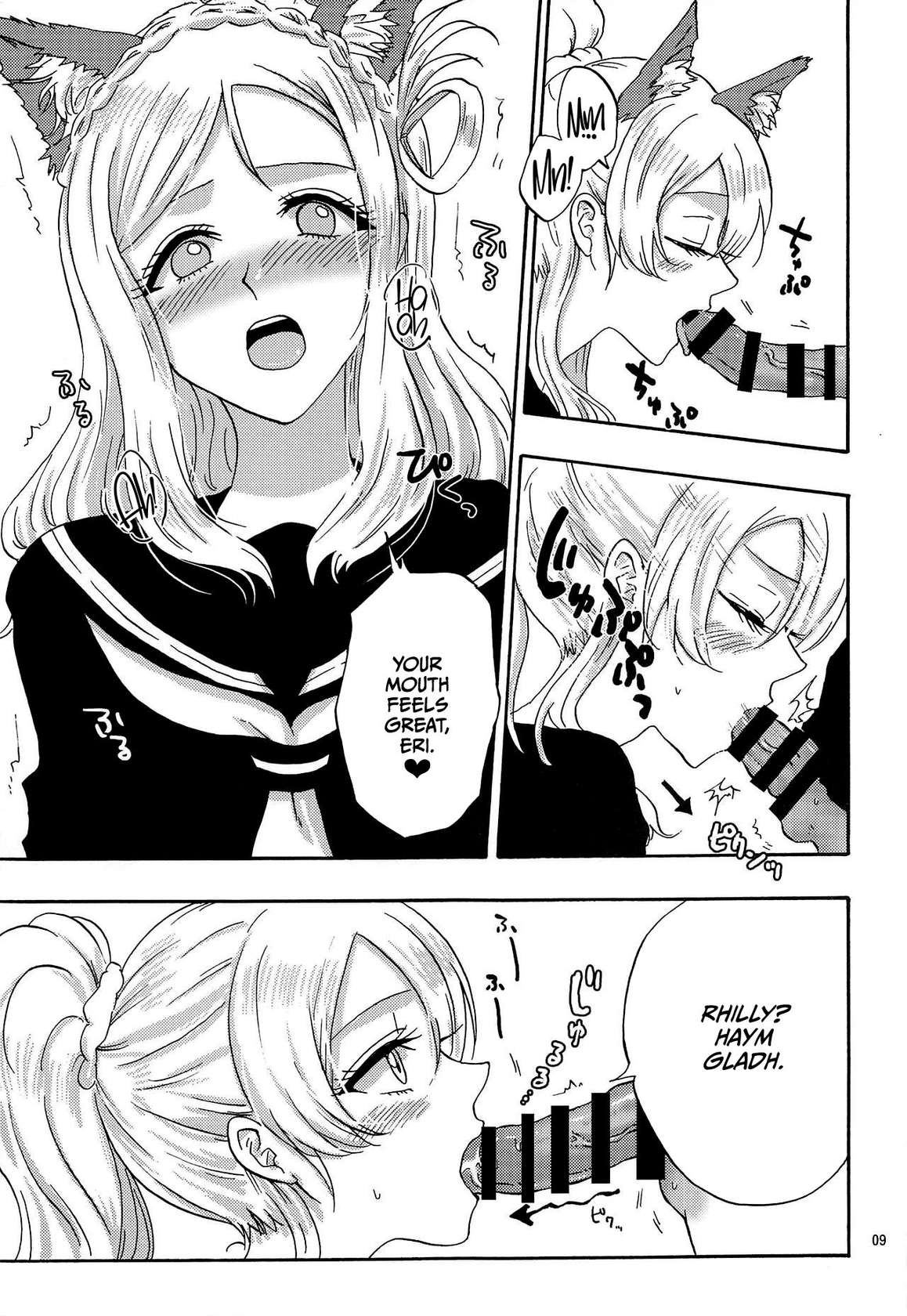 (Bokura no Love Live! 21) [mico3han (Murasaki Tohka, Neko Bus)] JUICY (Love Live!, Love Live! Sunshine!!) [English]