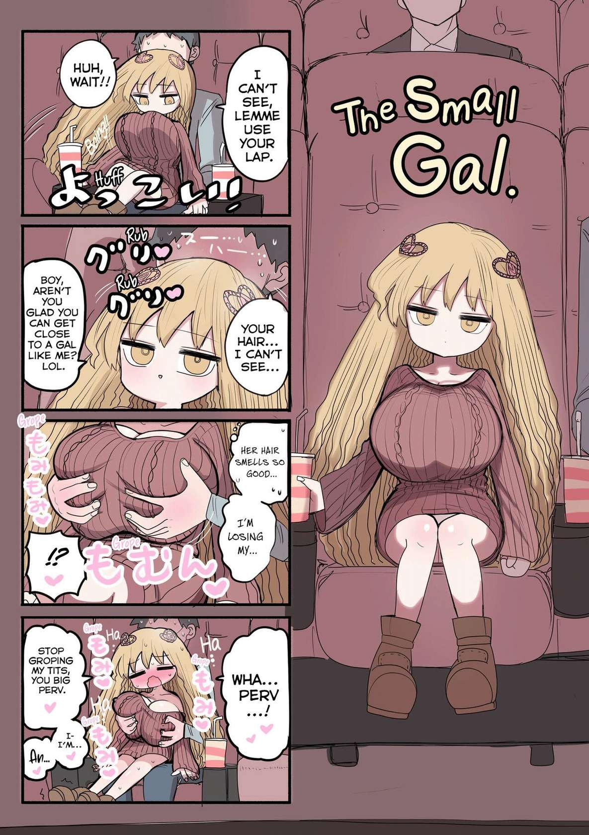 [Zurikishi] Chisai Gal | Small Gal [English] [Kyuukei]