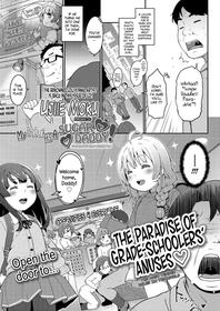 [Ujiie Moku] ❤PapaKatsu❤ Hajimemashita! | My Debut as a ❤Sugar Daddy!❤ (COMIC LO 2023-08) [English] [The Blavatsky Project] [Digital]