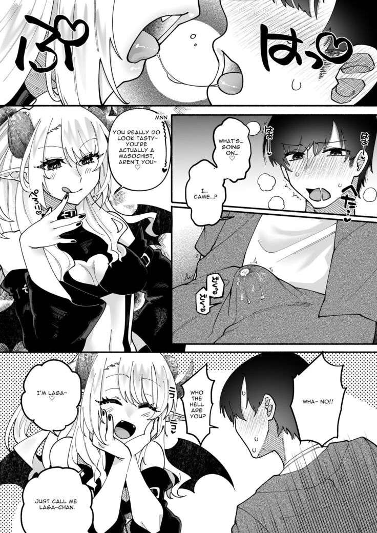 Futanari Succubus ni Rettoushu to Wakarasaremashita -Zako Mesu Soshitsu Ariari Omanko Onii-san Mikke!-