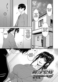 Saiin Kazoku Ch. 5 | Hypnotic Family Ch. 5