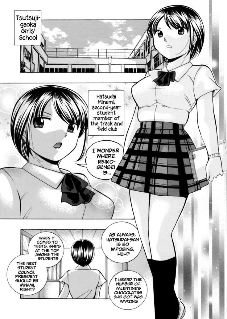 Yuutousei Minami ~Onna Kyoushi Reiko 2~ | Honors Student Minami ~Female Teacher Reiko 2~