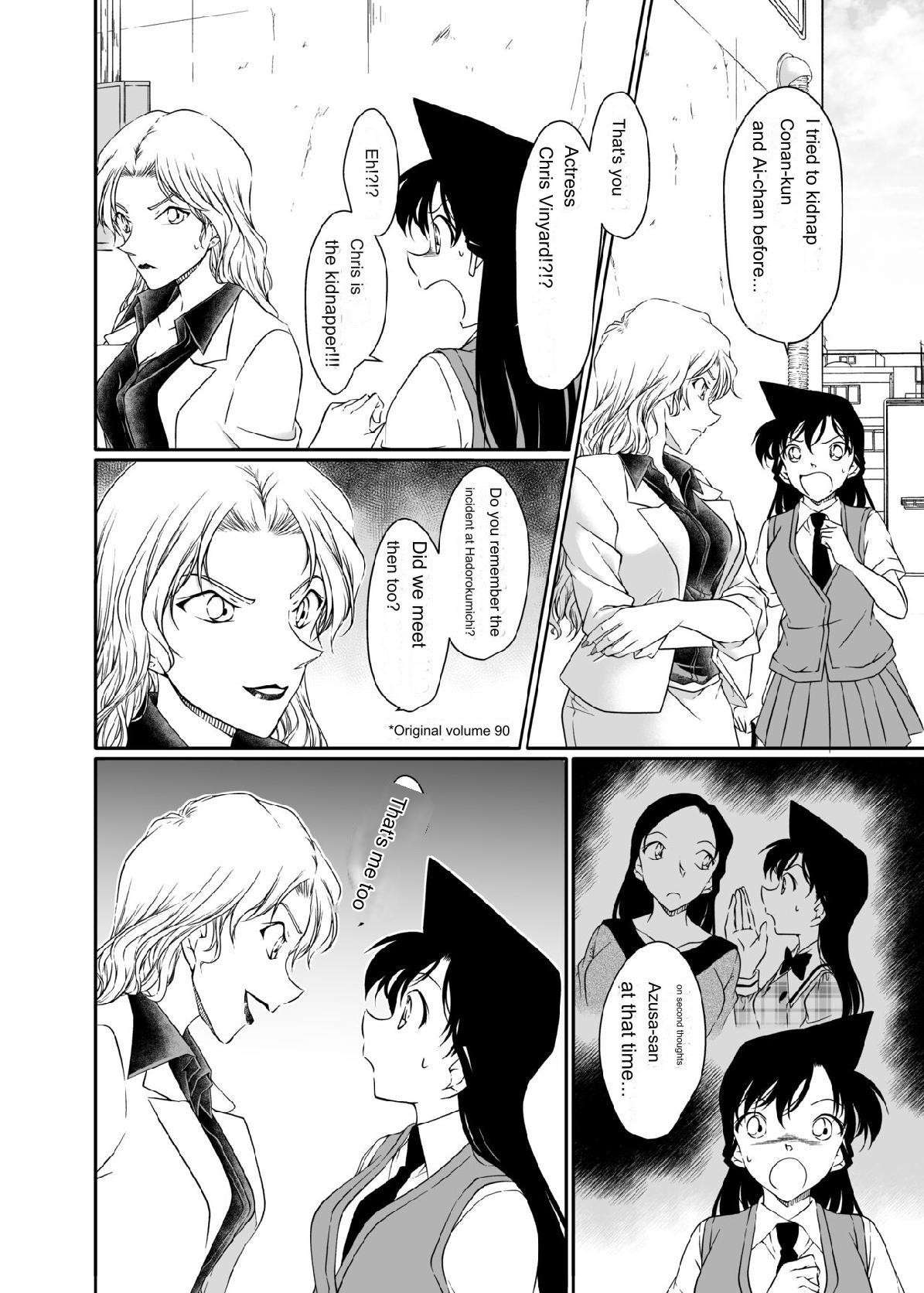 [Shiroyagi] ran and Vermouth (Detective Conan) eng