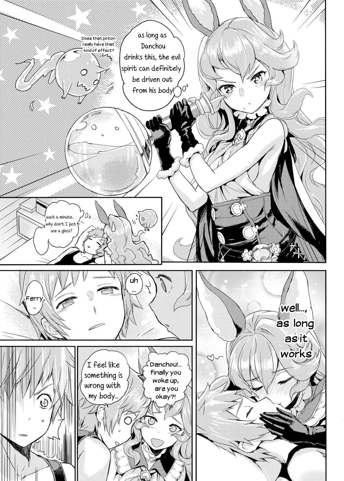 [Crystal (crew)] Wazato Ferry to XXX Suru Wake Janain Da! (Granblue Fantasy) [English] [Digital]