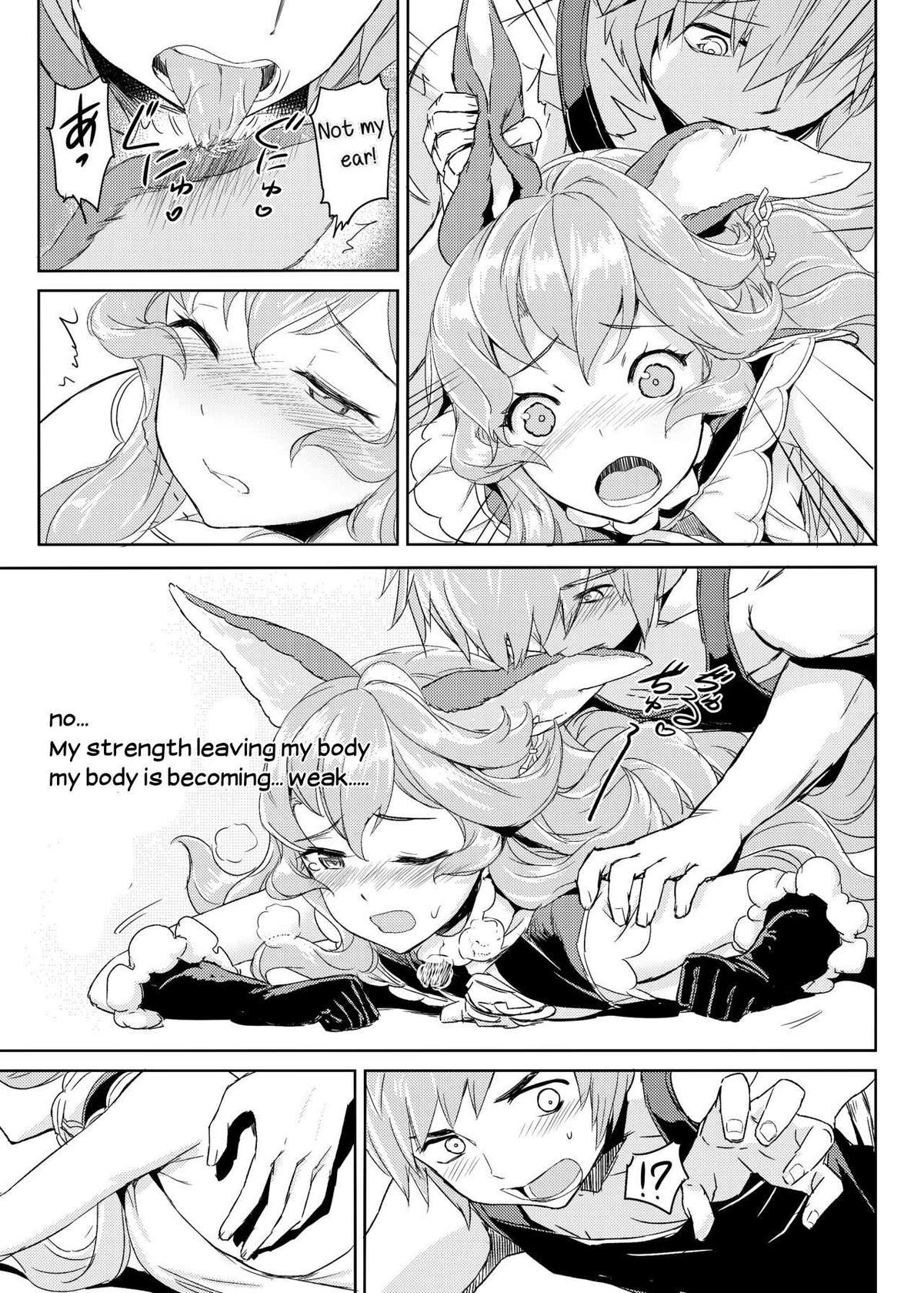 [Crystal (crew)] Wazato Ferry to XXX Suru Wake Janain Da! (Granblue Fantasy) [English] [Digital]