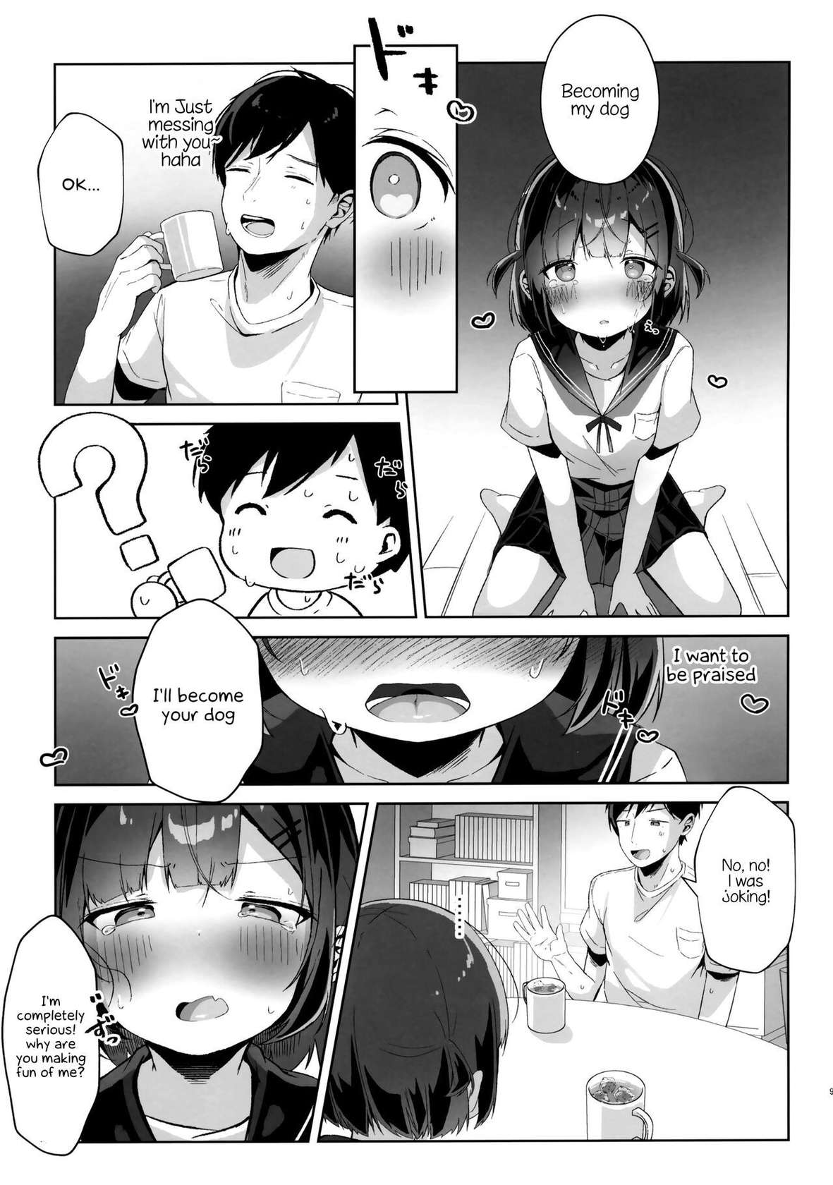 (C102) [Komugibatake (Komugi)] Orikou-san [English] [Kappasa] [Digital]