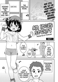 [Ponsuke] Aidoru no Naishou Zenpen | An Idol's Secret (Part 1) (COMIC Kaien VOL.07) [English] [flash11] [Digital]