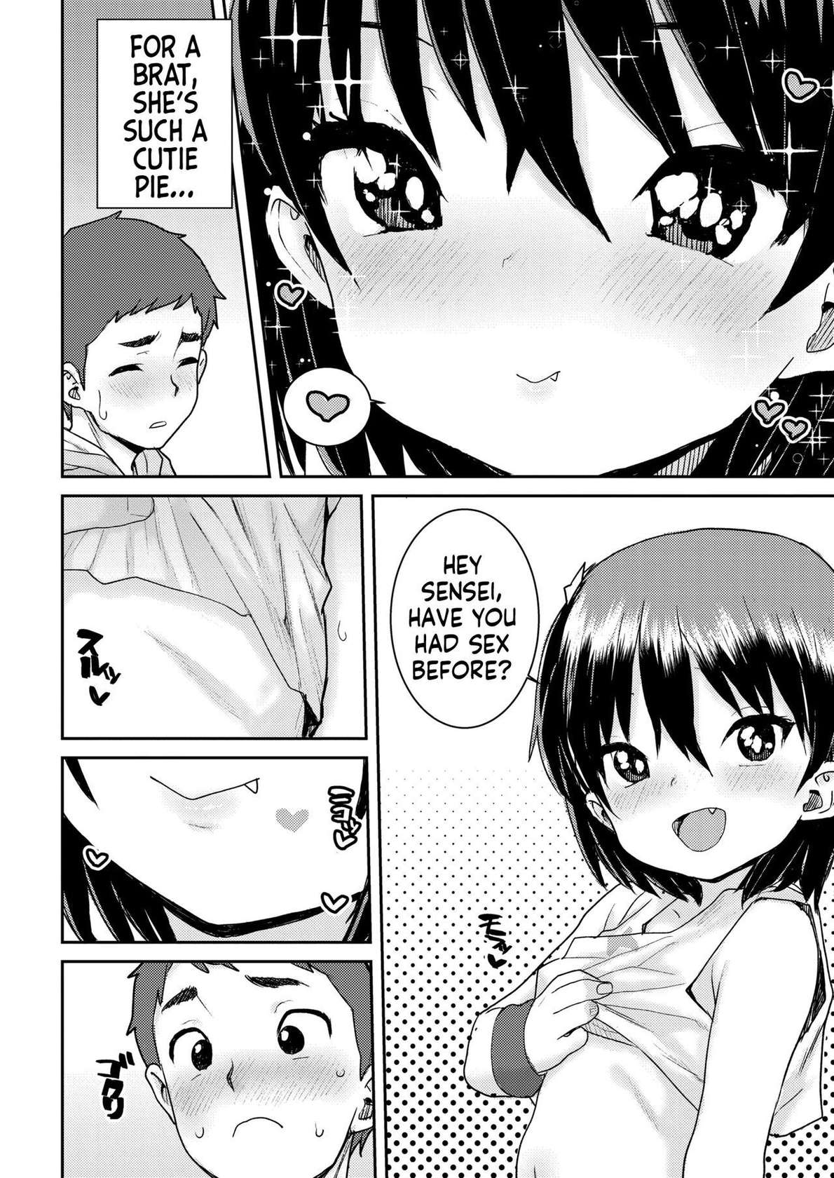 [Ponsuke] Aidoru no Naishou Zenpen | An Idol's Secret (Part 1) (COMIC Kaien VOL.07) [English] [flash11] [Digital]