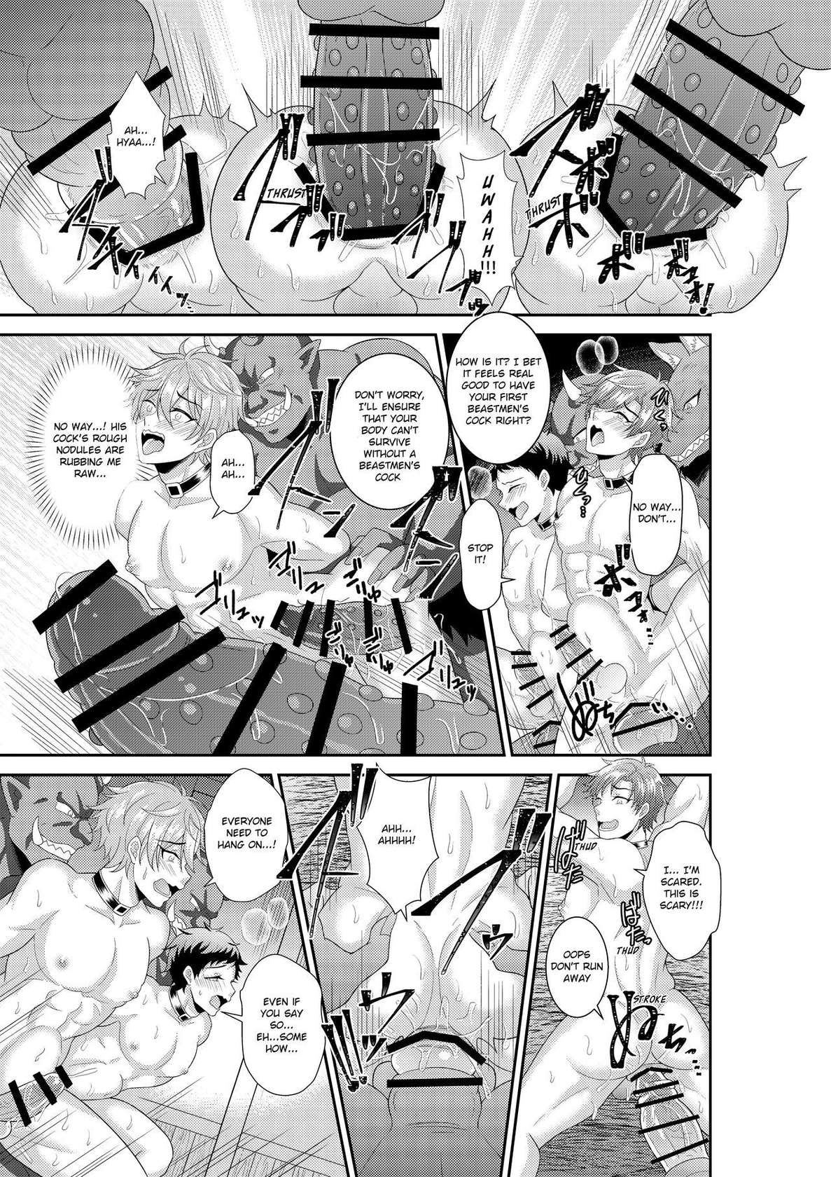 [Akagirenya (KinokoYun, AkagiHasuya)] A school trip to a ranch will transport you to another world!? Milked in a human ranch! I’m pregnant with a beastman’s baby [Eng]