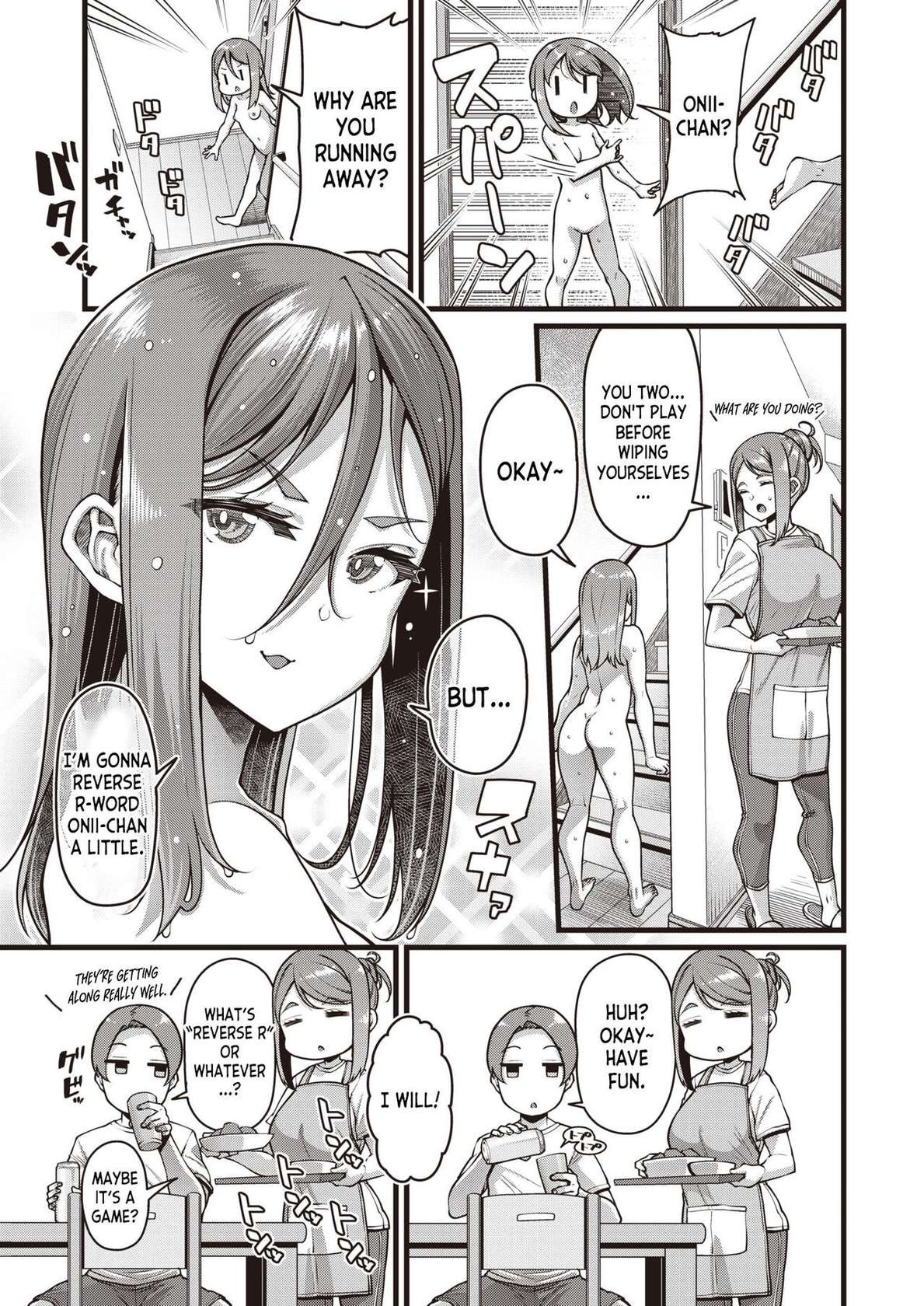 [Satsuki Imonet] Seijun (COMIC Shitsurakuten 2023-09) [English] [desudesu] [Digital]