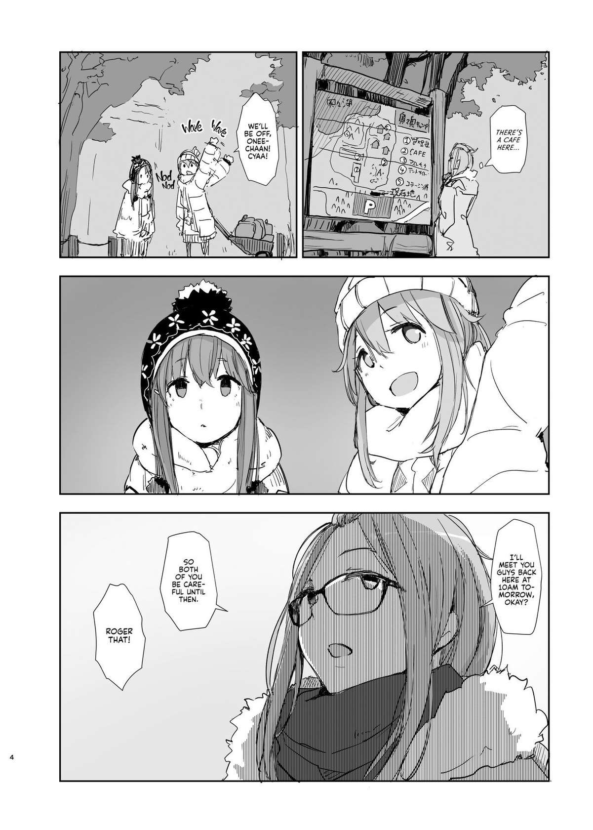 [Arakureta Monotachi (Arakure)] Sakura Camp (Yuru Camp) [English] [Kyuume] [Digital]