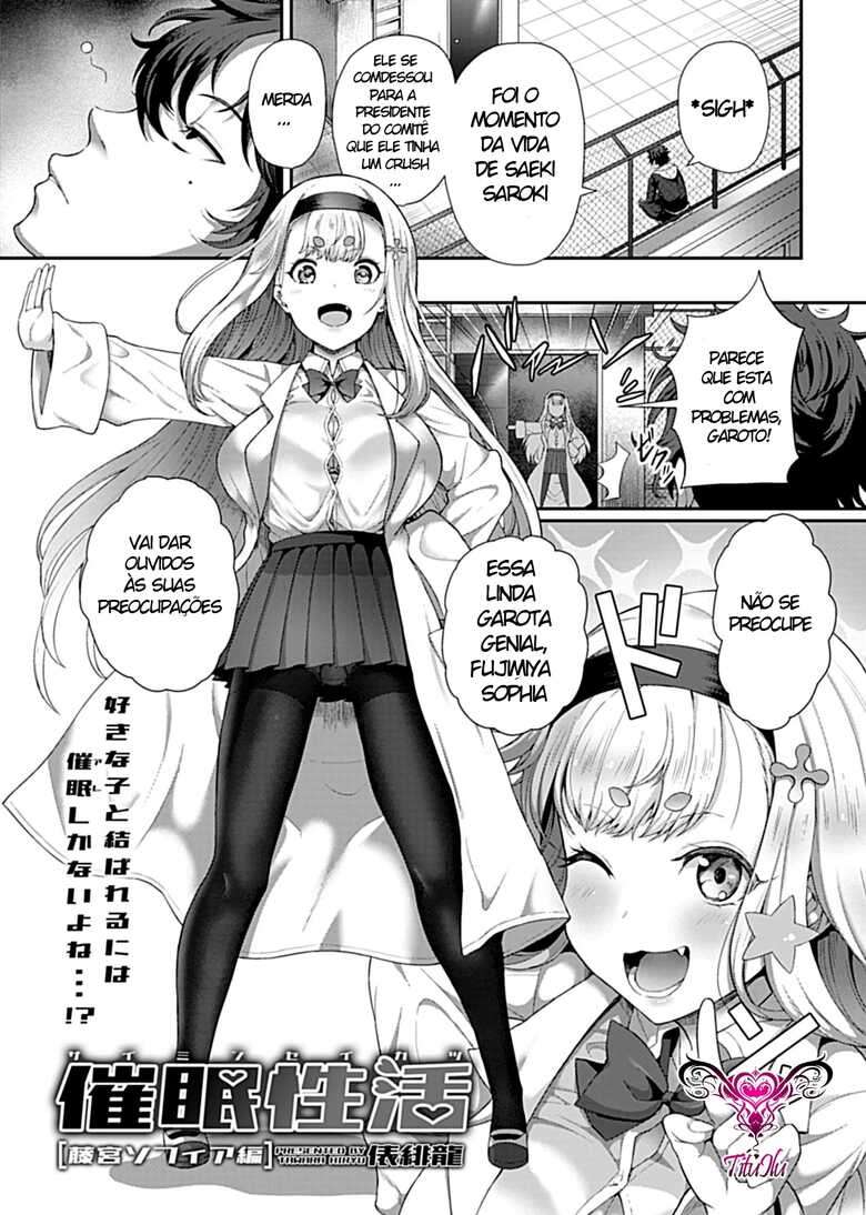 [Tawara Hiryuu] Saimin Seikatsu 1 [Fujimiya Sophia Hen] [Portuguese-BR]