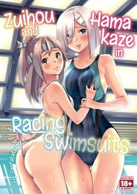 Kyouei Mizugi na Zuihou-chan to Hamakaze-san to. | Zuihou and Hamakaze in Racing Swimsuits