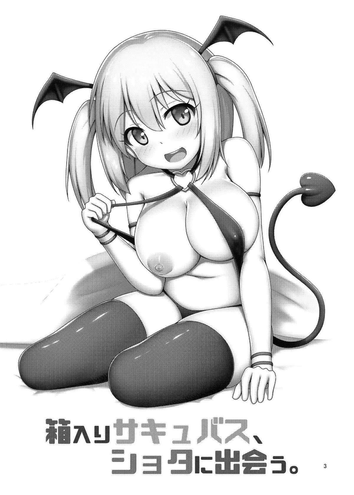 [Besshun-tei (Arisu Kazumi)] Hakoiri Succubus, Shota ni Deau. | Sheltered Succubus Meets Shota. [English] [RWfuta] [Digital]