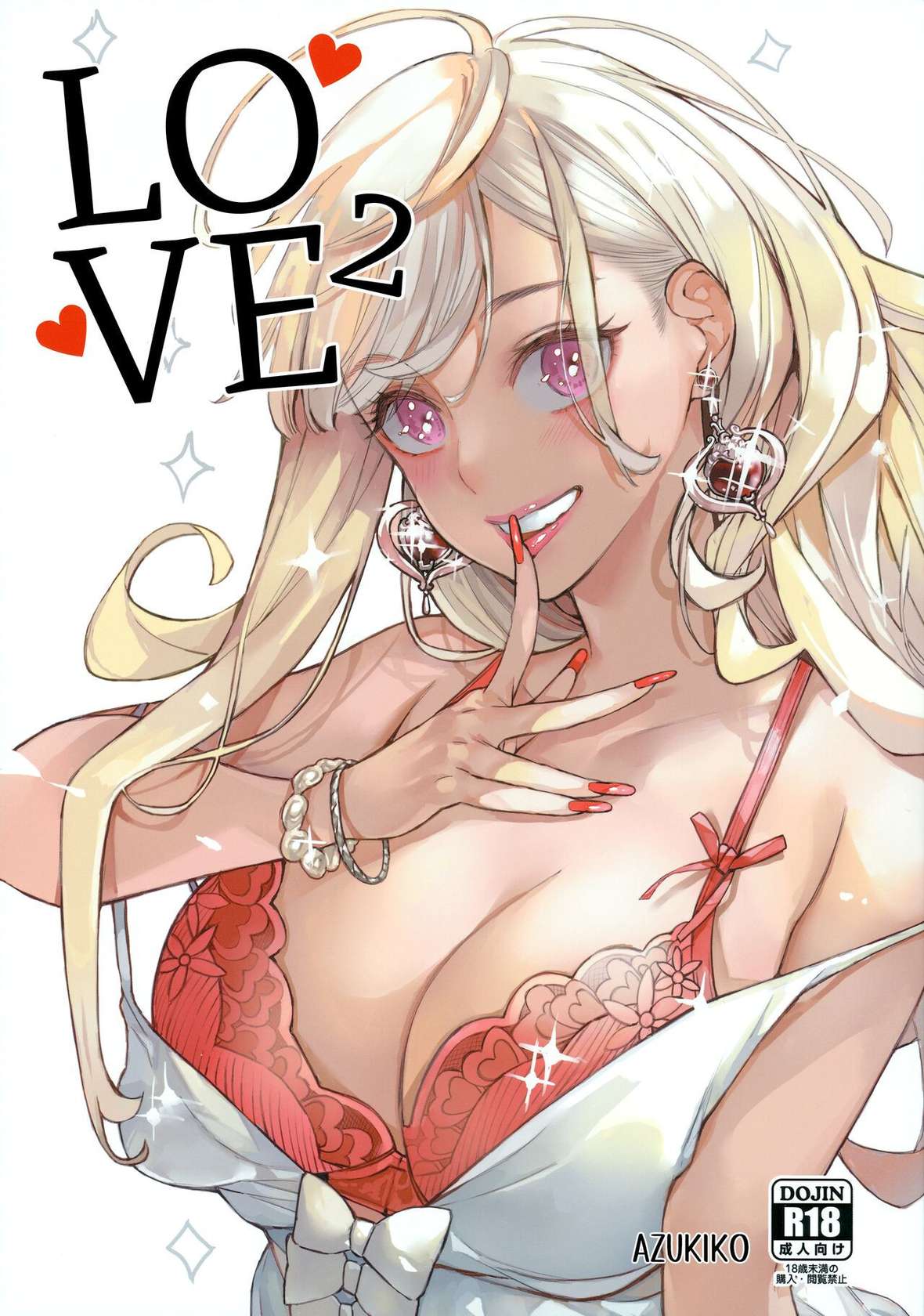 (FF41) [Oppai Baibai (Azukiko)] Koi 2 | Love 2 (Sono Bisque Doll wa Koi o Suru) [English] [head empty] [Decensored]