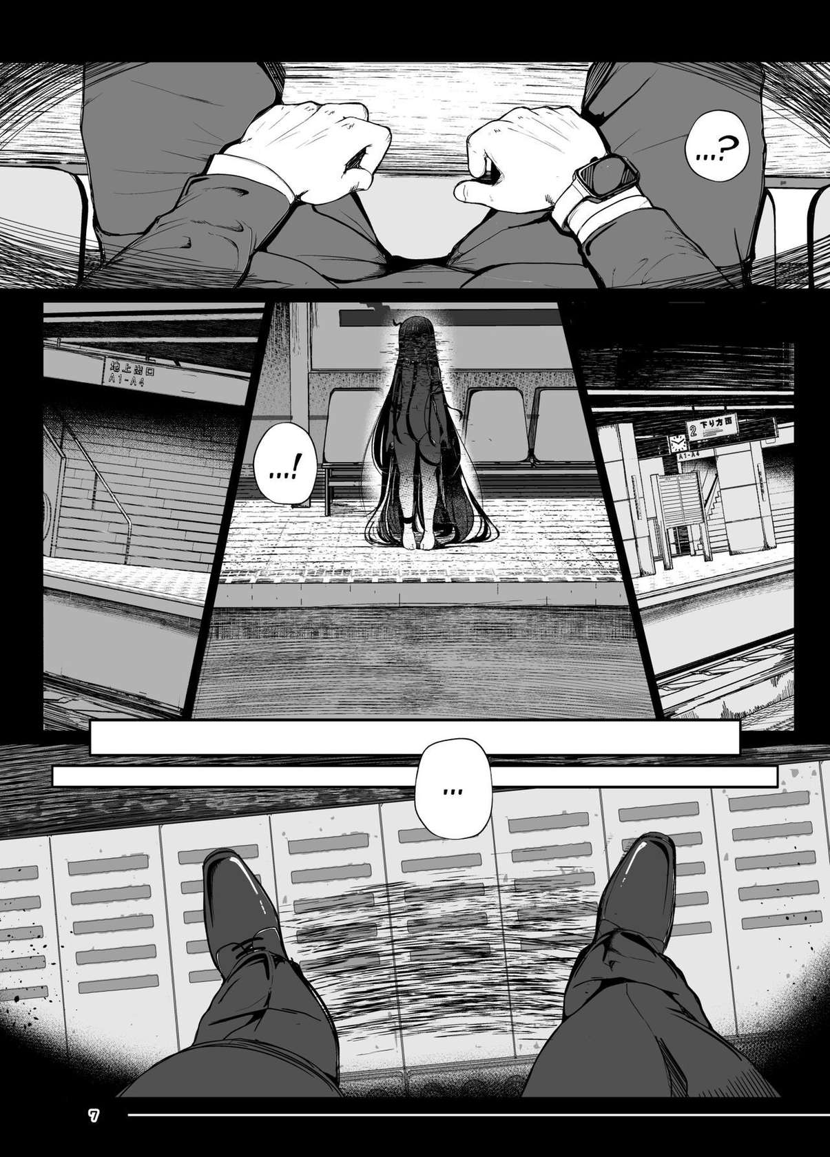 [Manpuchi (Nekodel)] Tsuitaiken <POV> Akumu | Vicarious Nightmare [English] [Translatoranon] [Digital]