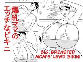 Big Breasted Mom's Lewd Bikini [Oneshot]