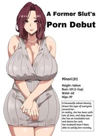 Busty Wives Adulterous Mating Record [Oneshot]