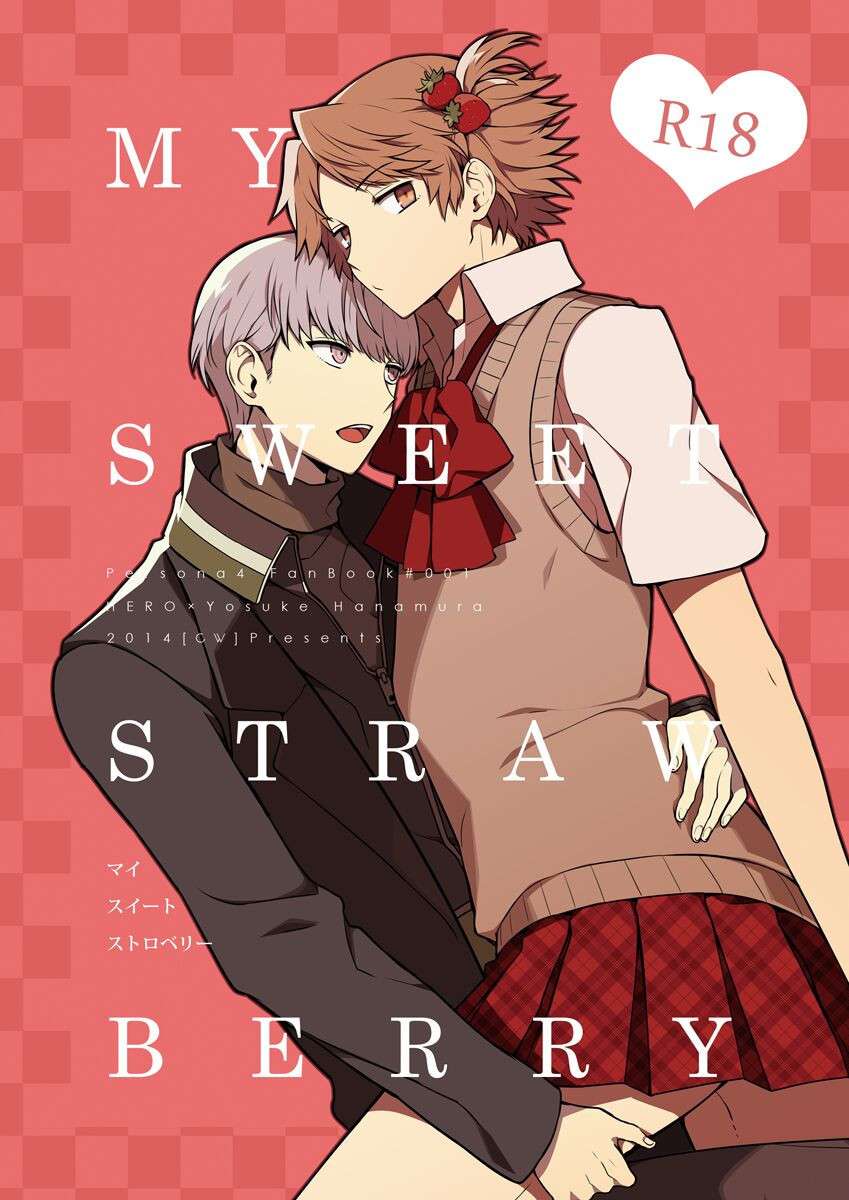 [Mithril (MAMI)] MY SWEET STRAWBERRY (Persona 4) [English] [Digital] [arix]