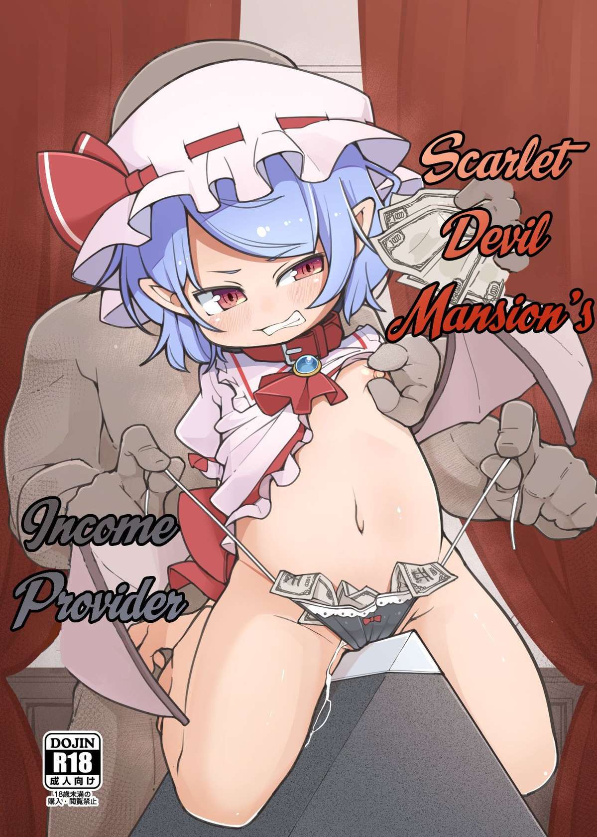 [Aparachiya (Kabu)] Koumakan no Daikokubashira | Scarlet Devil Mansion's Income Provider (Touhou Project) [English] [Digital]