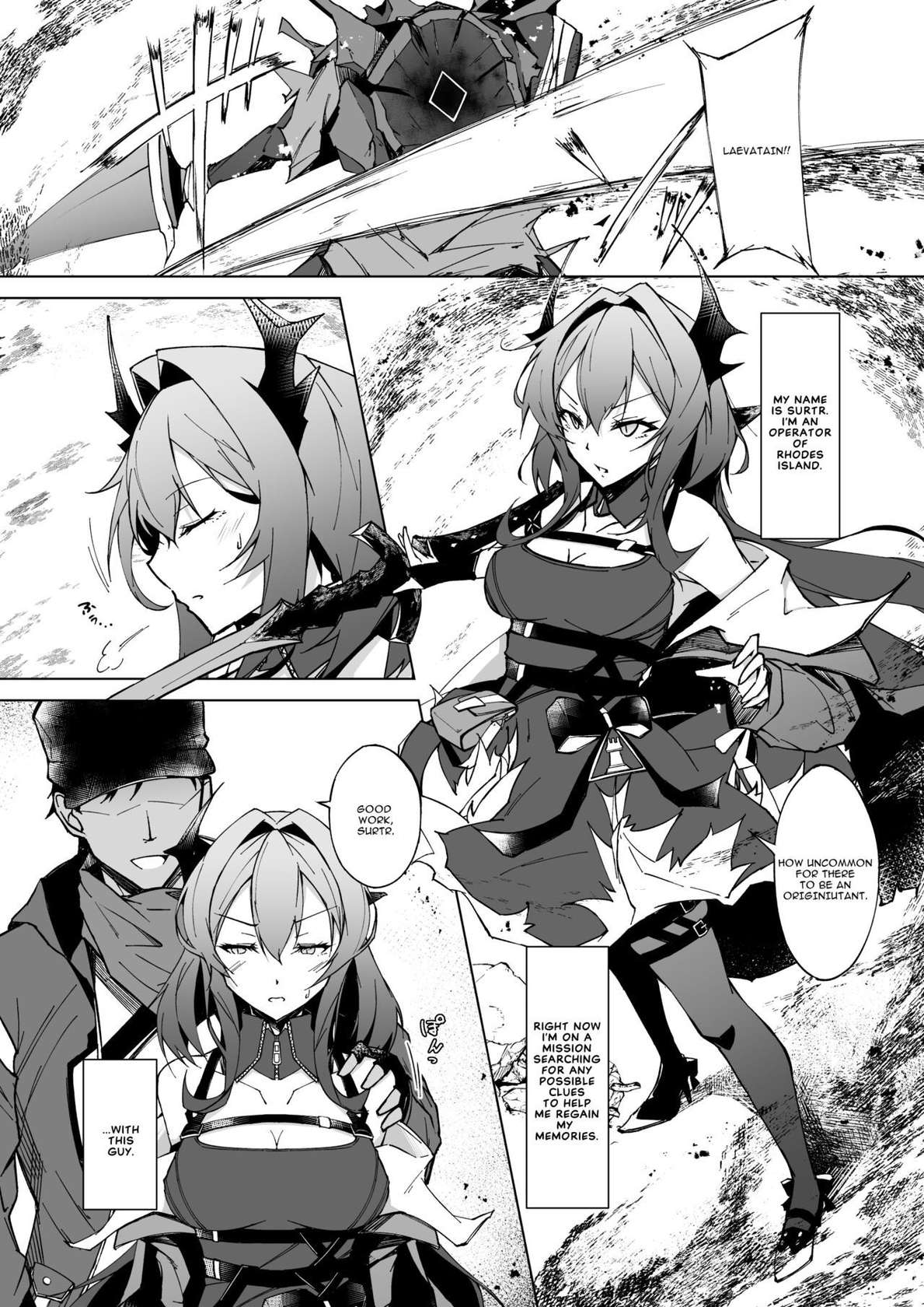 [eK-SHOP (Tsuizi)] Corruption Memories (Arknights) [English] [Digital]