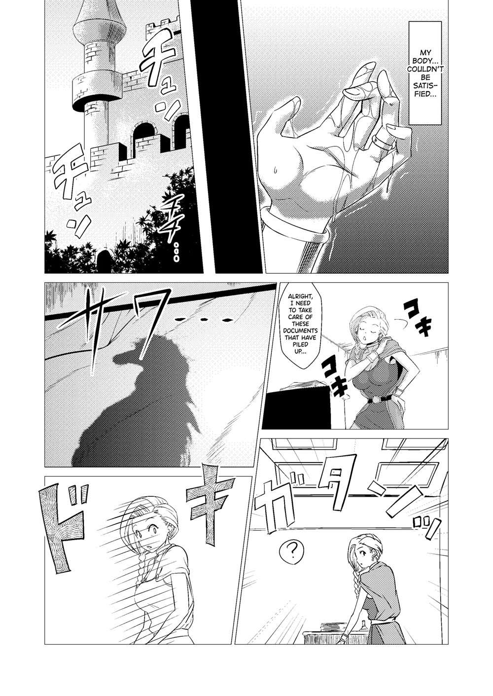 Zoku Uma Yome Hon [Oneshot]