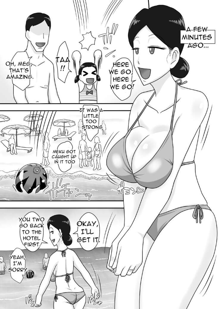 Event Hon no Matome Ch.1- A wife whose bikini bra and chastity are washed away