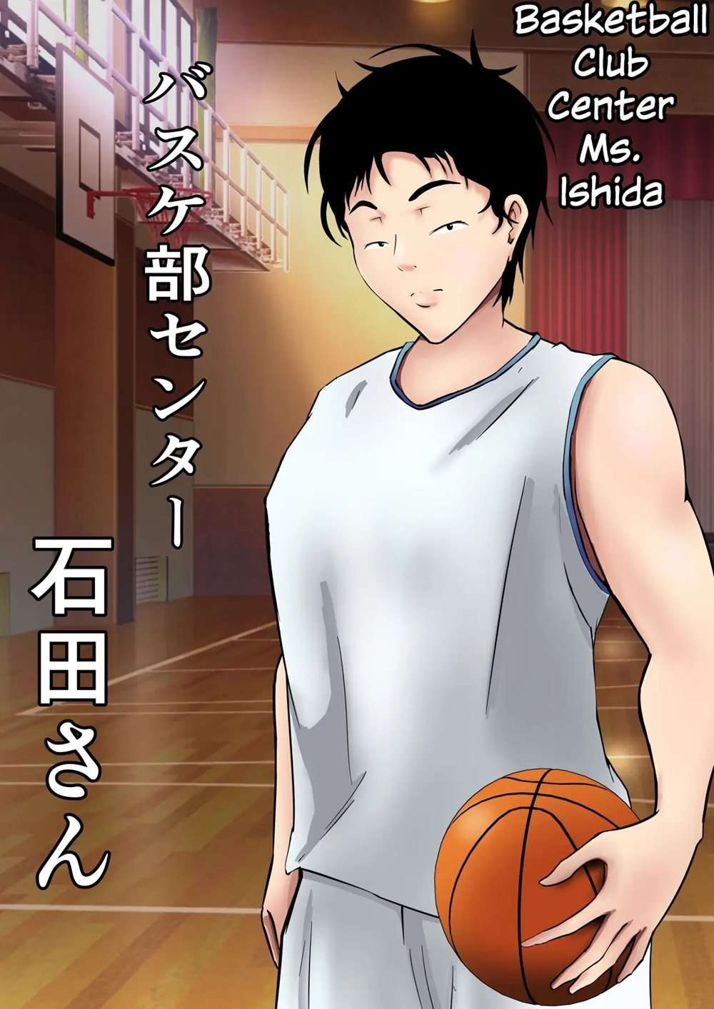 Basketball Club Center Ms. Ishida [Oneshot]