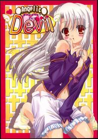 (CR37) [TAMARANCHI (Q-Gaku, Shinbo Tamaran)] Angelic Devil (Fate/stay night)  [English] [EHCOVE]