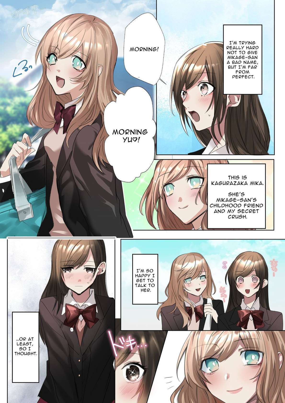 [ENG Ver.] My Erotic Love Triangle Relationship After Bodyswapping With A Classmate!?